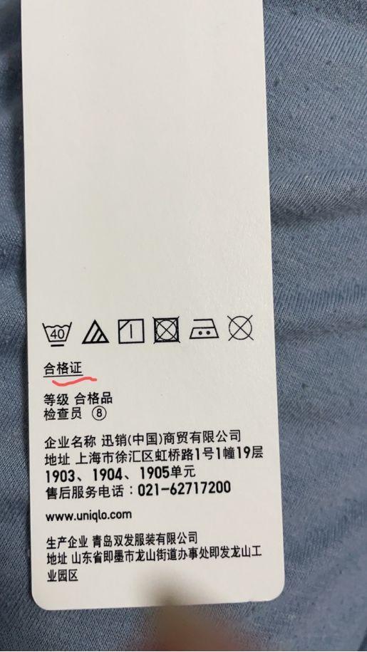 c类的衣服小孩能穿吗,c类的衣服小孩能穿吗女