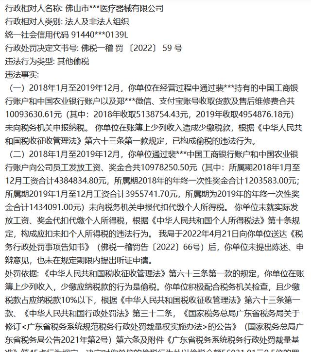 每天进账2～3万银行会查吗,微信每天进账2～3万银行会查吗