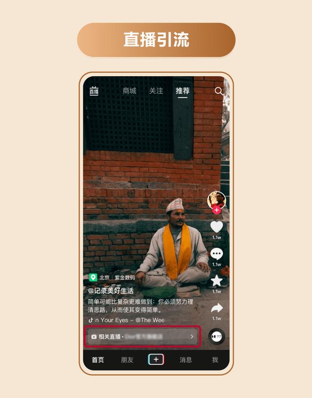 星图平台是做什么的,抖音星图普通人一个月能赚多少