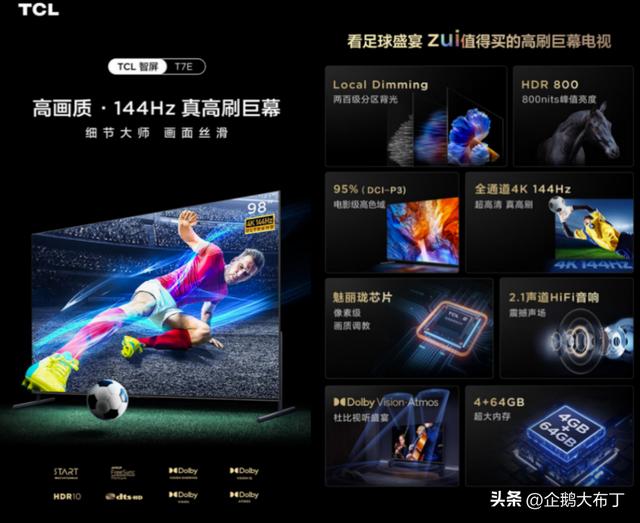 电视尺寸对照表和距离,卧室电视尺寸对照表和距离