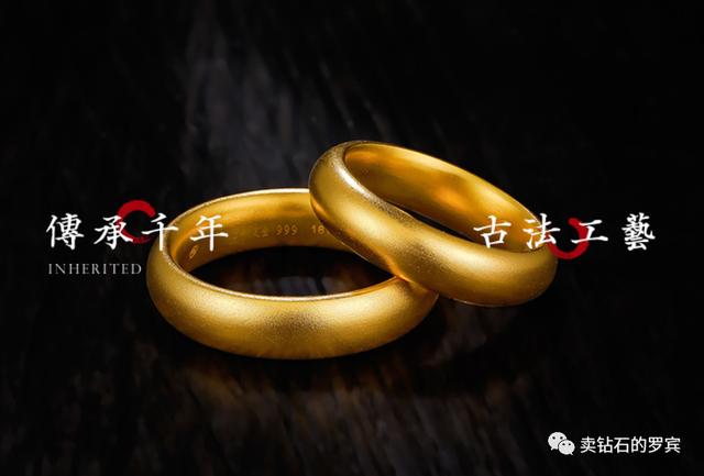 珠宝销售技巧2199三金顾客加了微信，跟进话术怎么说？