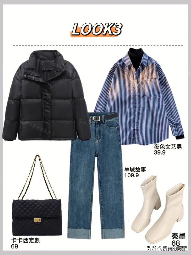 今年流行什么衣服女款2022冬款,今年流行什么衣服女款秋冬