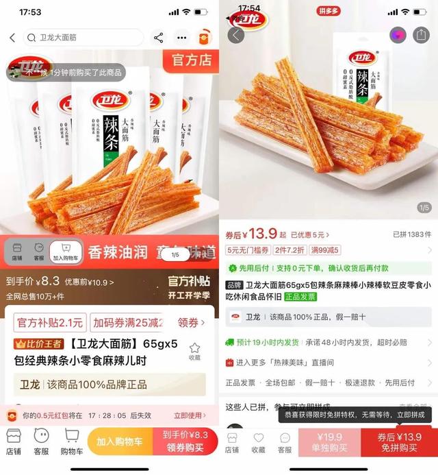 淘特客服电话是多少,淘特人工服务电话是多少