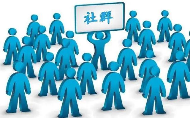 社群运营,社群运营工作内容