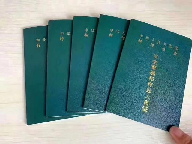 学叉车费用是多少考证要多久,学叉车证在哪里报名