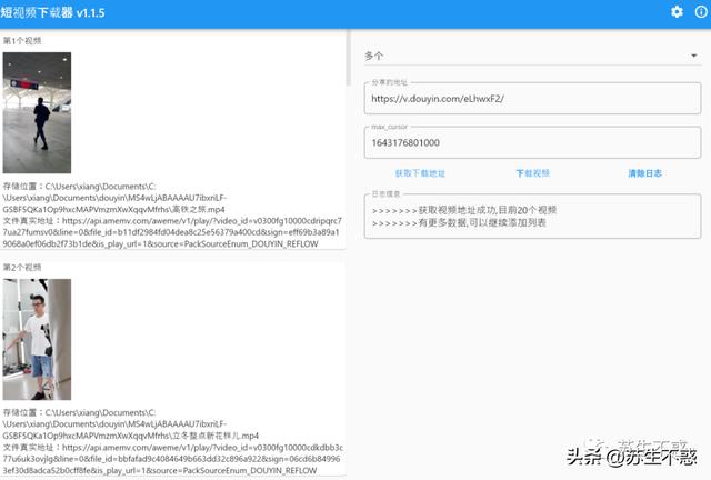 抖音怎么批量取消关注的人,抖音怎么批量取消关注的人呢
