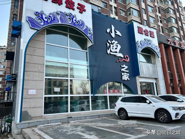 冰雪蜜城店加盟官网,密雪密雪冰城加盟费多少钱