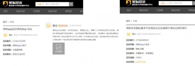 得物上买的包包是正品吗,得物上的包都是正品吗