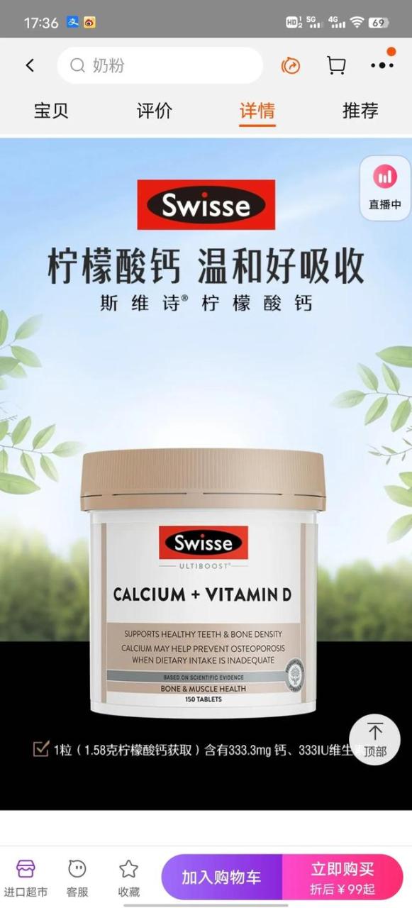 天猫国际官方直营真假查询,天猫国际官方直营真假查询网站