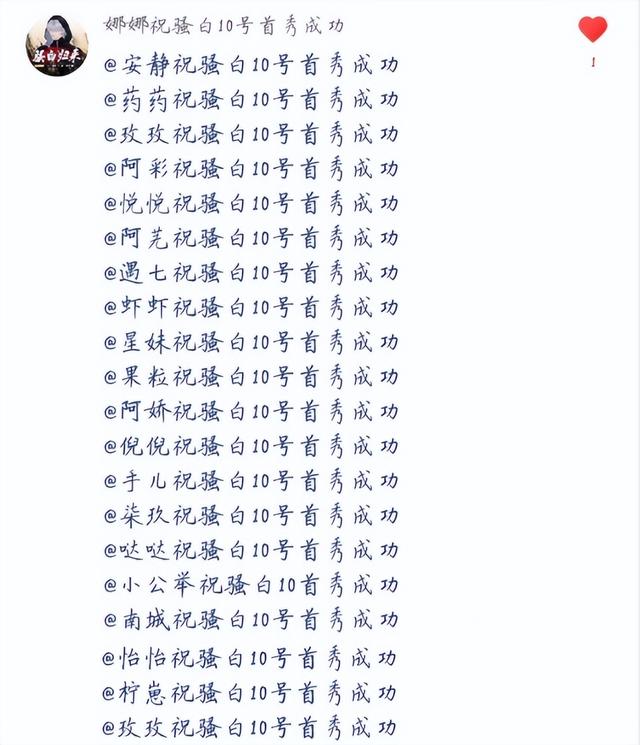 直播名字吸引人气男士,直播网名男霸气