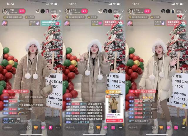 直播平台抽奖必中软件,抖音直播间福袋怎么抢中奖率高软件