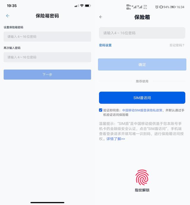 免费云盘哪个最好用,手机免费云盘哪个最好用
