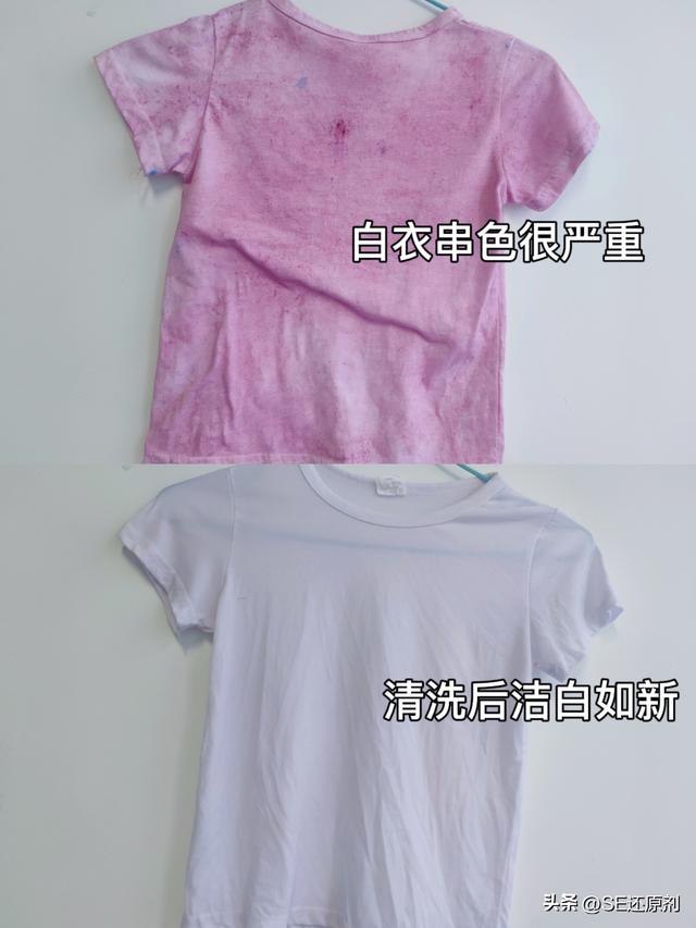 黑色衣服被84褪色成红色怎么恢复,黑色衣服褪色了怎么恢复原色