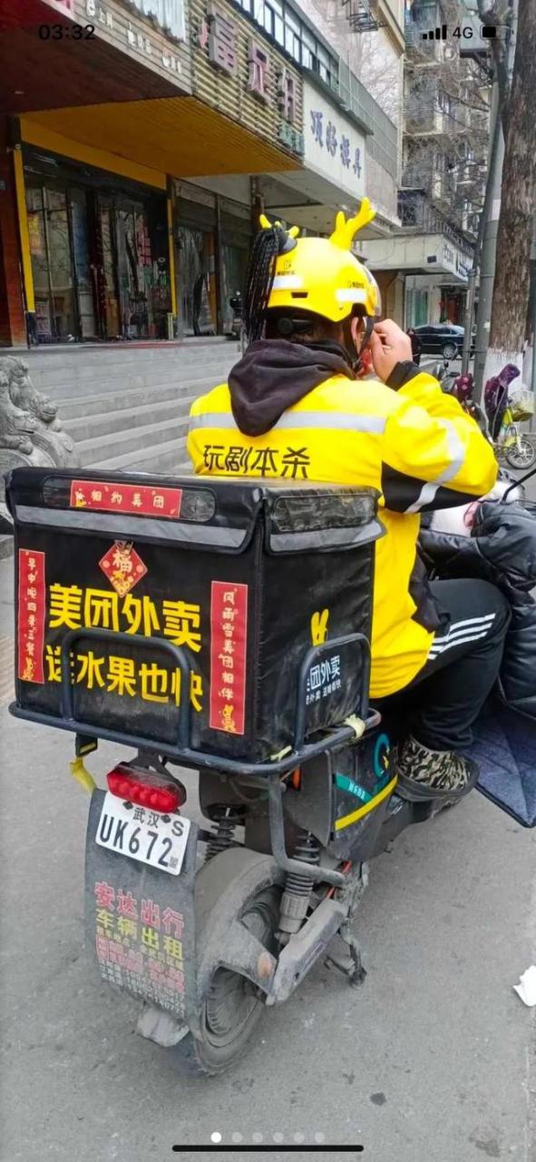 兼职美团众包需要买装备吗,美团众包兼职要买衣服吗