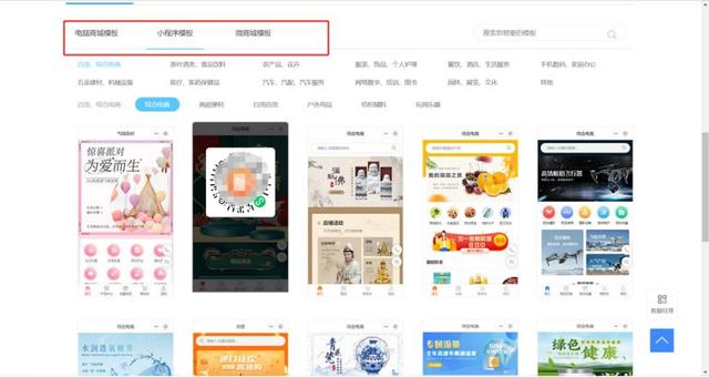微信微商城开发公司,微信商城开发平台