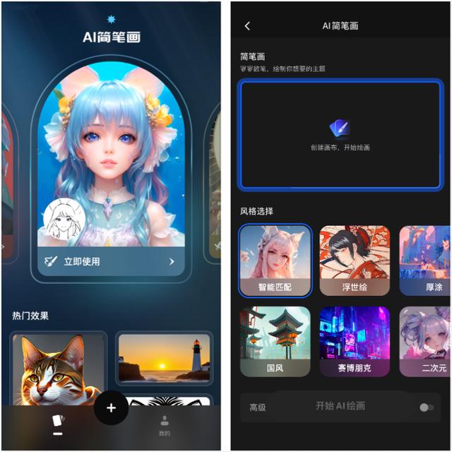 模拟恋爱聊天的软件,免费和异性聊天的软件