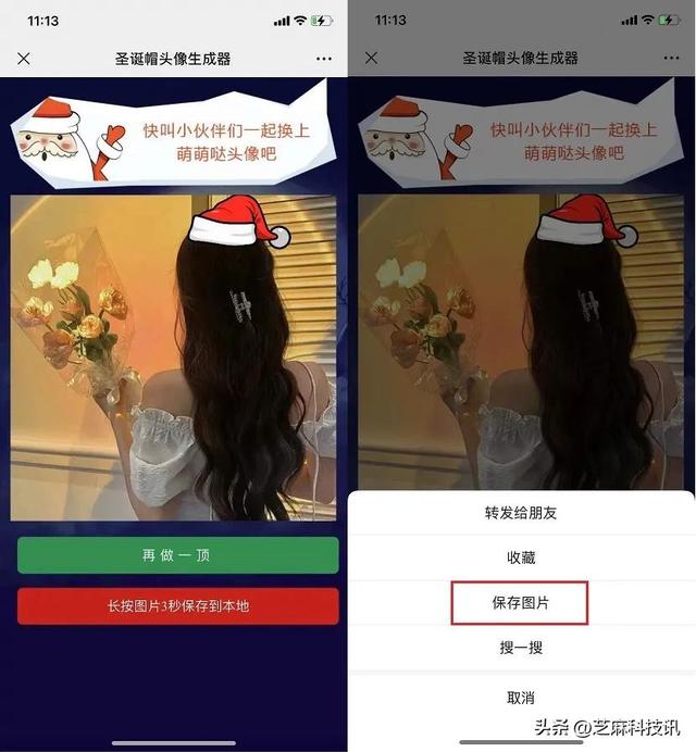 微信头像尺寸是多少,微信头像尺寸是多少怎么修改