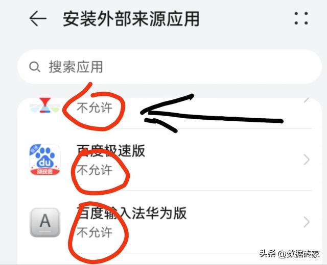 如何远程入侵别人手机摄像头权限,如何远程入侵别人手机摄像头设备
