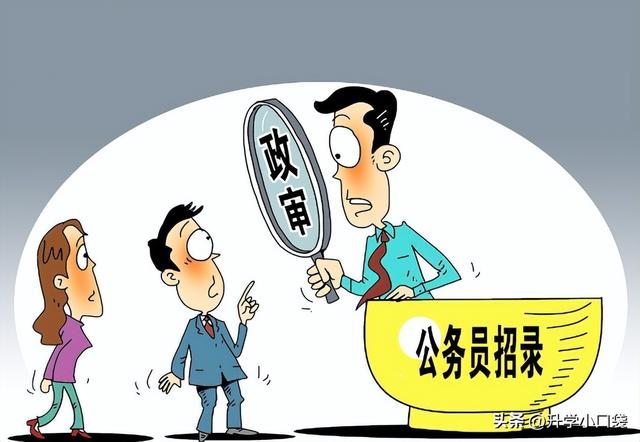 022年政审新规定,2022年政审新规定是真是假"