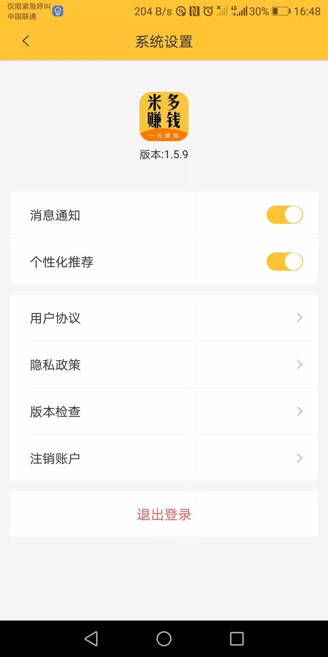 赚钱软件真实可靠微信提现,赚钱软件真实可靠微信提现游戏