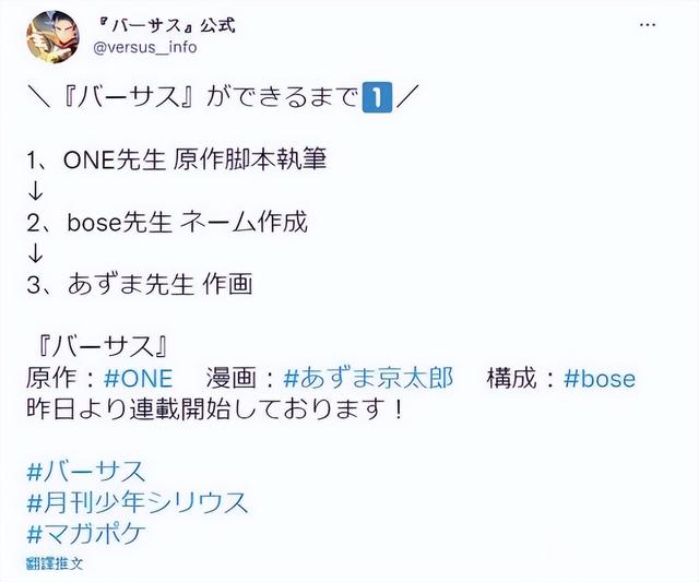 一拳超人one原作版漫画,一拳超人one原作版漫画在线观看