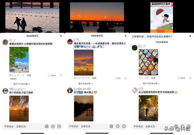 抖音背景图片2022新款横屏,好看又治愈的背景图