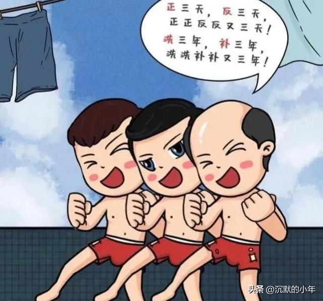 3岁男生内裤上有黄黄的分泌物是怎么回事,13岁男生内裤上有黄黄的分泌物是怎么回事呢"