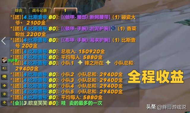 非酋是什么意思,非酋是什么意思网络用语