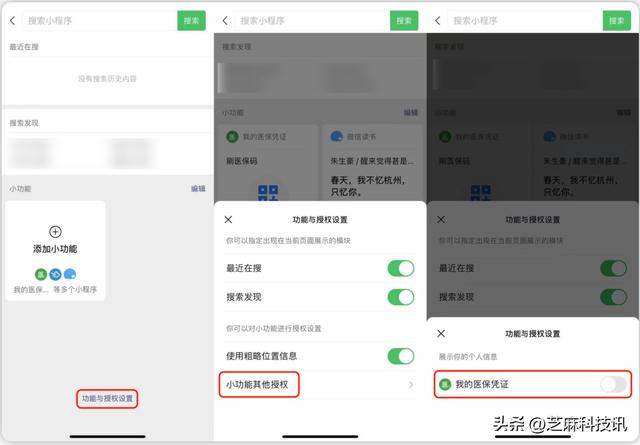 苹果小程序怎么弄出来软件,苹果小程序怎么弄出来软件图标