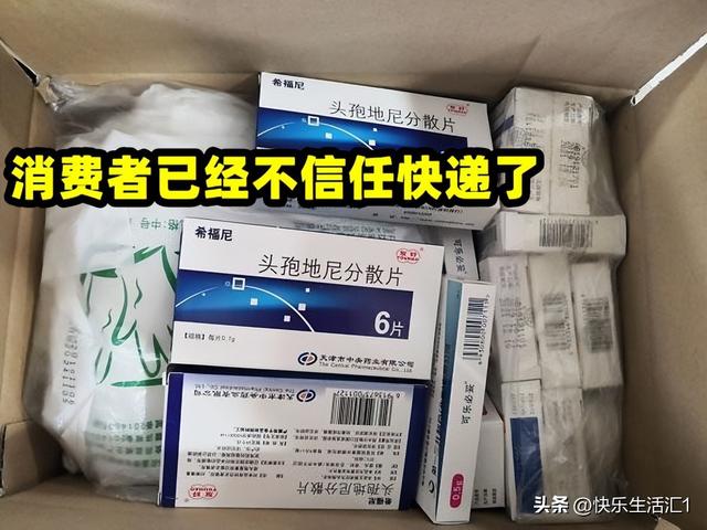 顺丰邮费价格查询,顺丰邮费价格查询表