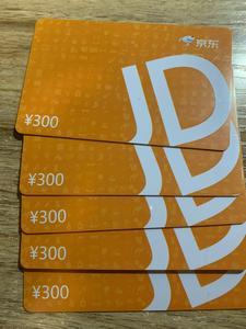 京东E卡怎么用不了,京东e卡怎么用最划算