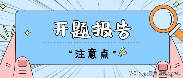 课题研究的创新点有哪些,课题创新点万能模板