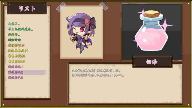 《恶魔酱的五日恶戏》RPG与ASMR的实验性结合