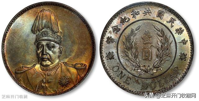 高价收购袁大头,购收袁大头价格表