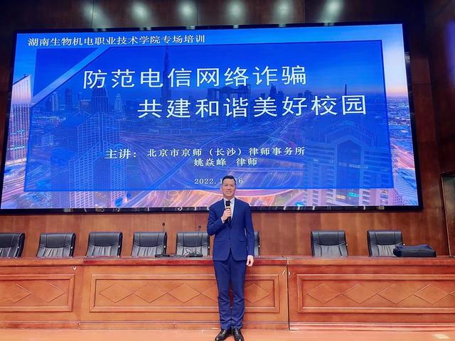 长沙市律师事务所排名,长沙最厉害的律师事务所