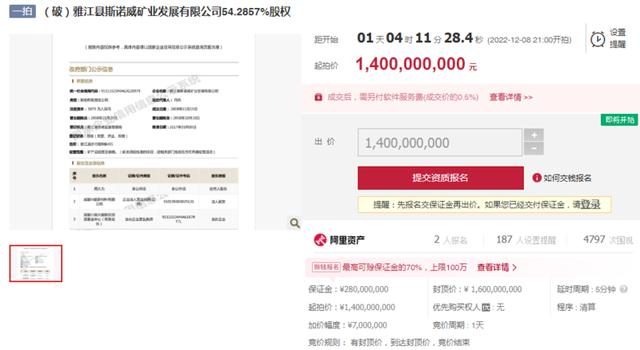 法拍房出价技巧最后2分钟,法拍房出价技巧