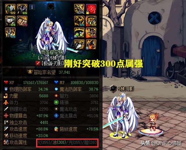 dnf独立攻击力有什么用好还是力量好,dnf独立攻击力和力量哪个好