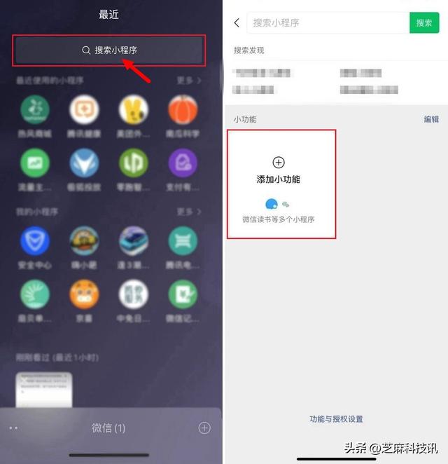 苹果小程序怎么弄出来软件,苹果小程序怎么弄出来软件图标