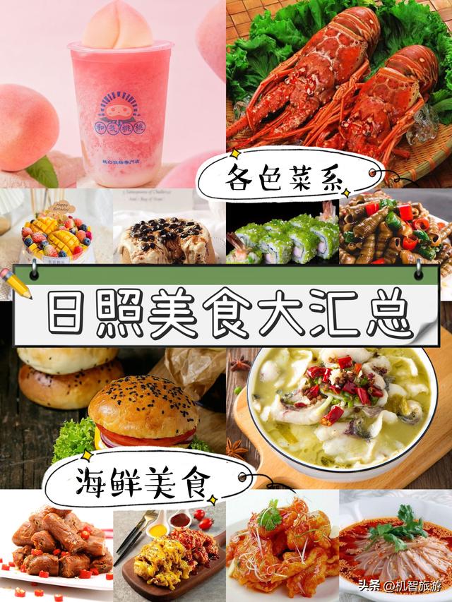 山葵家日料店当服务员怎么样,山葵家日料店服务员