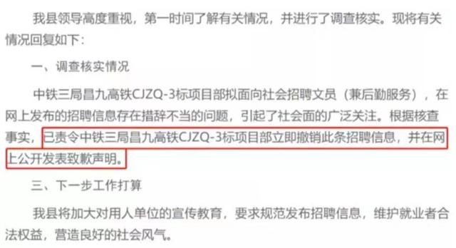 销售招聘要求怎么写,市场销售招聘要求怎么写