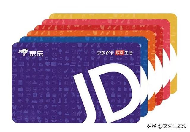 京东e卡回收正规平台,京东e卡回收正规平台官网