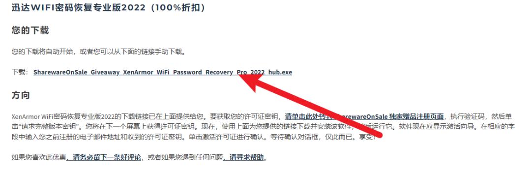 激活码商城24小时自动发货,卡密24小时自动发卡平台
