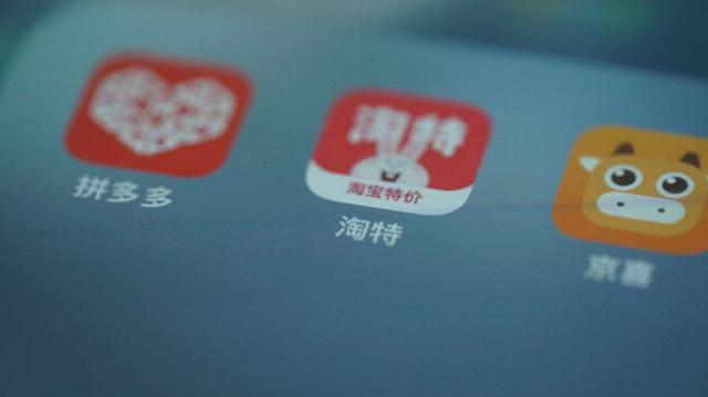 购物app排行榜前十名,买卖网店的正规平台