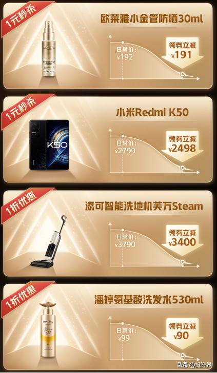 京东9月份有什么活动2021,京东9月份有什么活动2021年