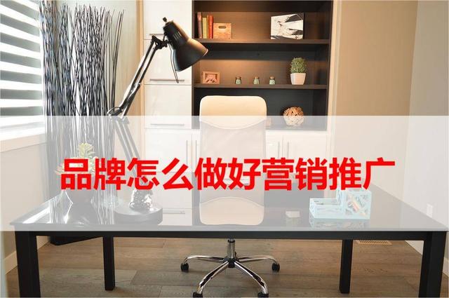 如何做推广和引流,如何做推广和引流销售
