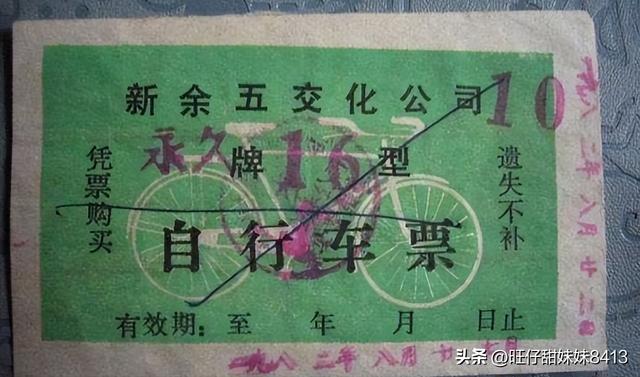 上海凤凰自行车官网旗舰店,上海凤凰牌自行车多少钱一辆