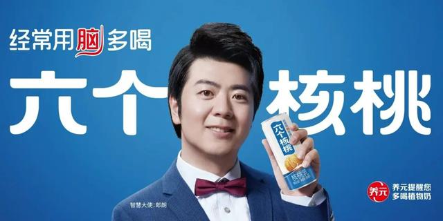 山东首富排行榜第一是谁,山东首富排行榜第一是谁2022