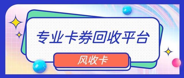 京东e卡如何绑定京东app,京东E卡如何绑定京东账户