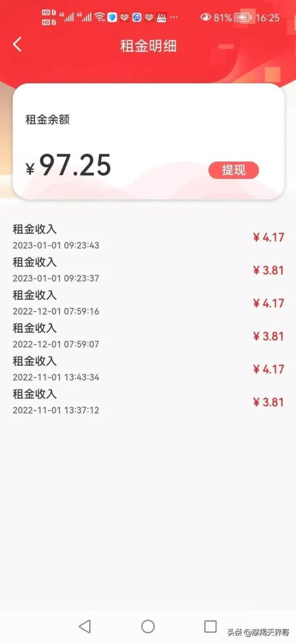 tt优果加盟官网,tt优果加盟怎么样