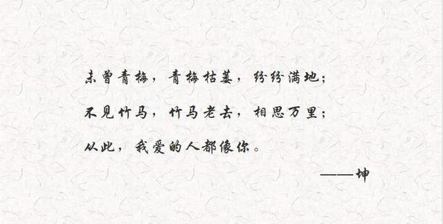 你要结婚了新郎不是我,你要结婚了新郎不是我歌词